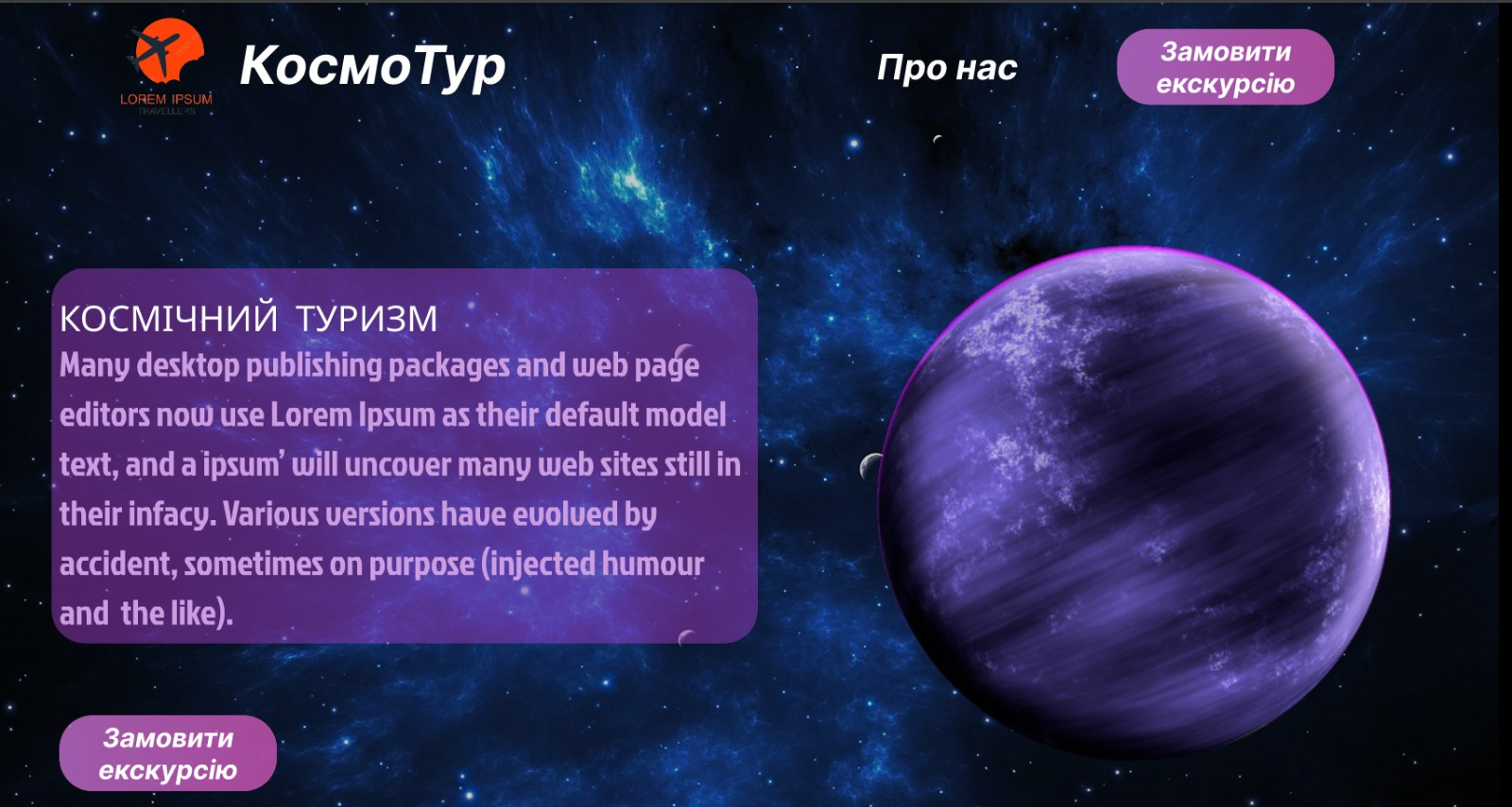 ui/ux дизайн