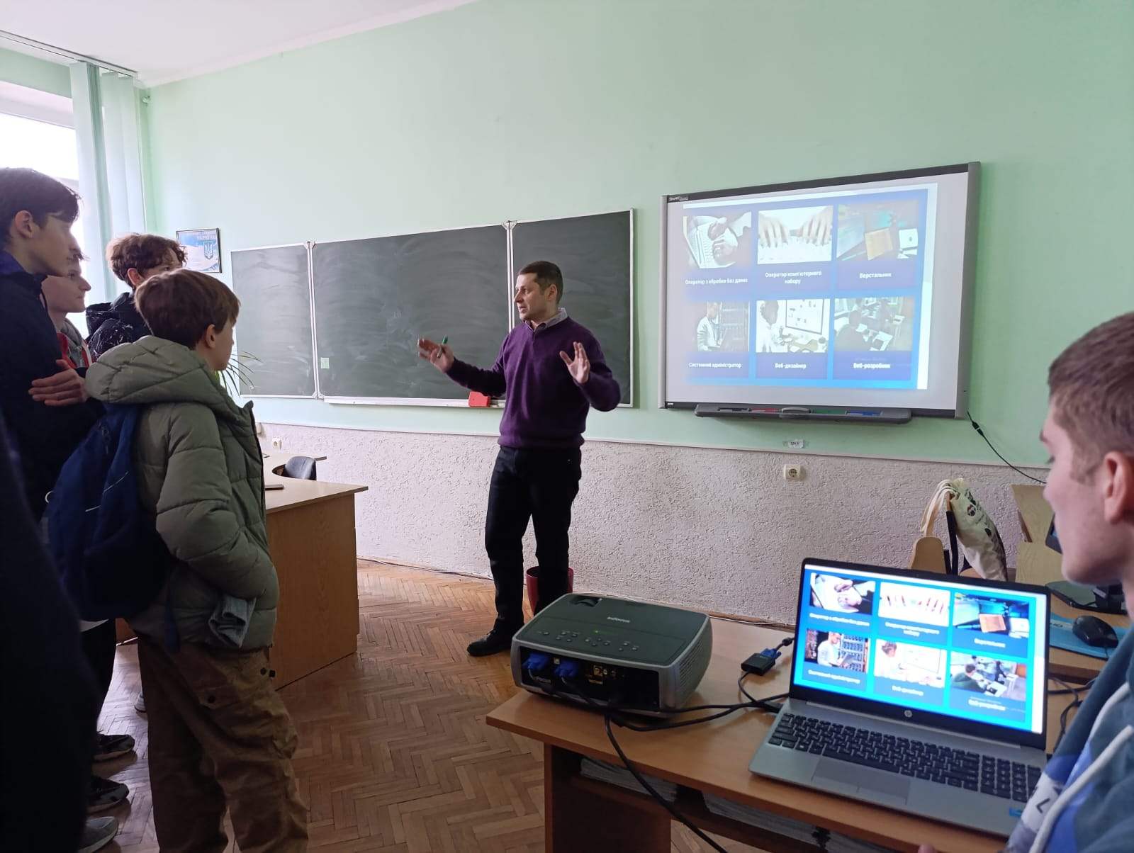 іт професія