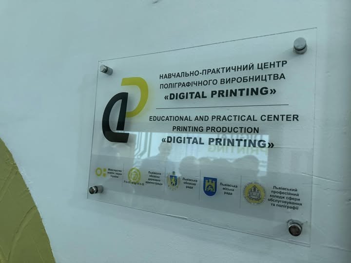 Digital Рrinting