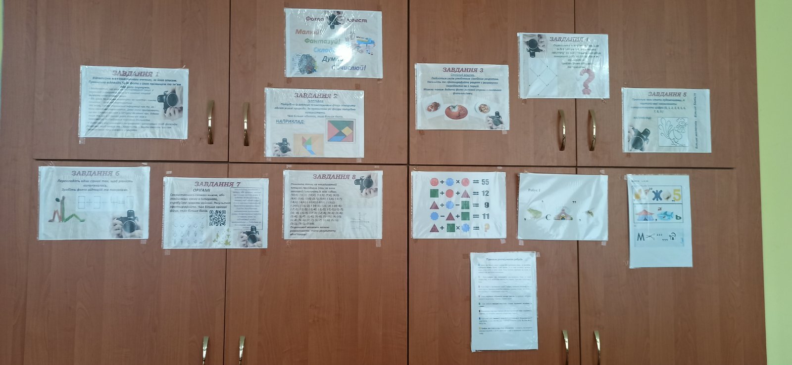 інформатика