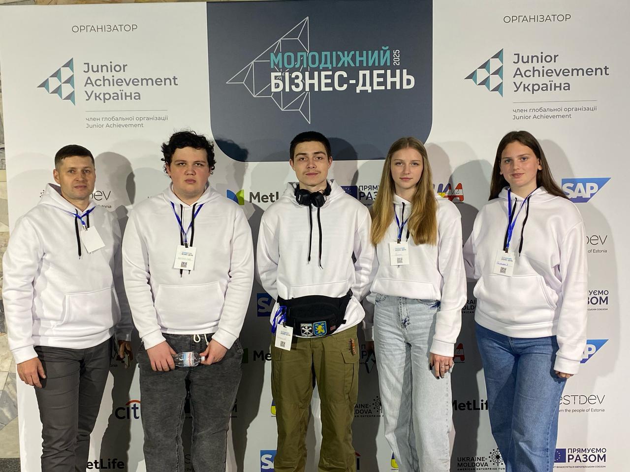 молодіжний бізнес день