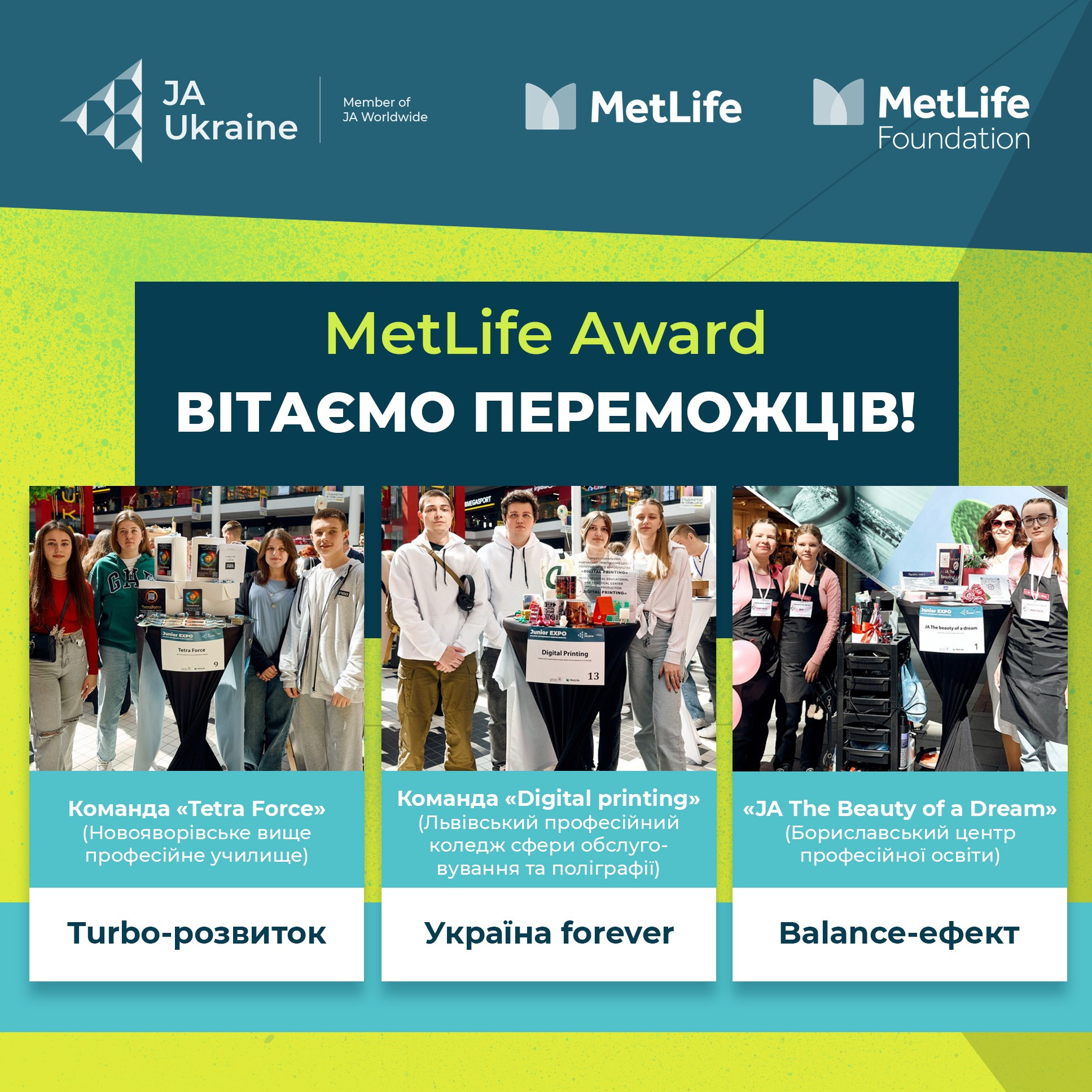 Команда Digital Printing