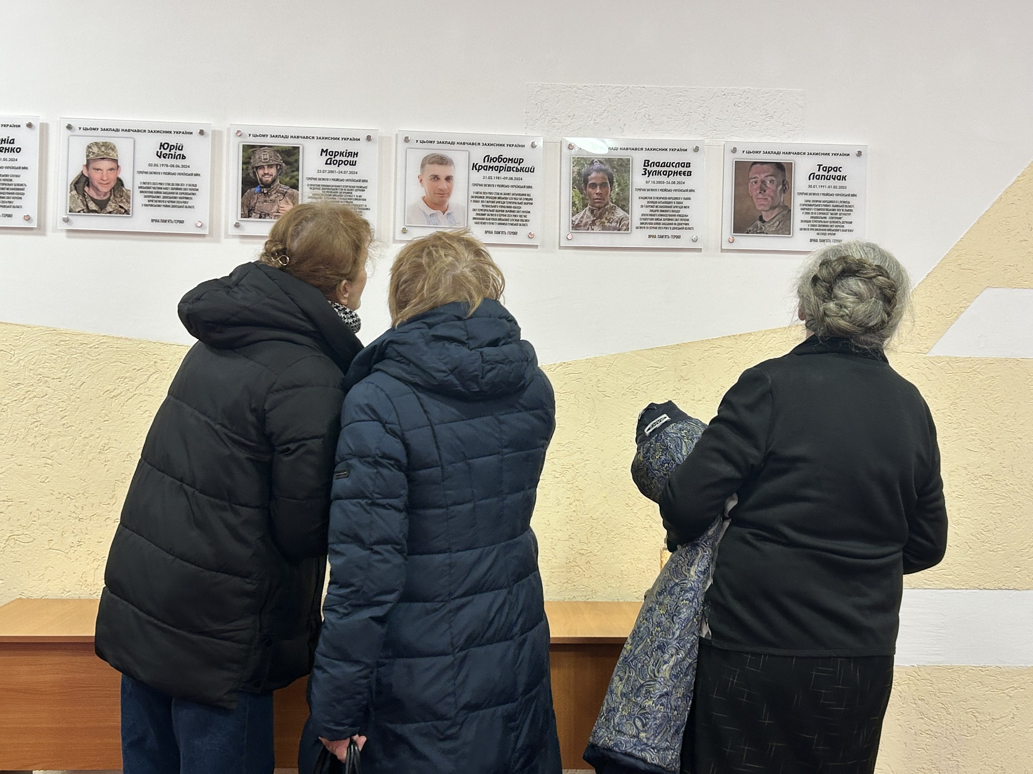 меморіал