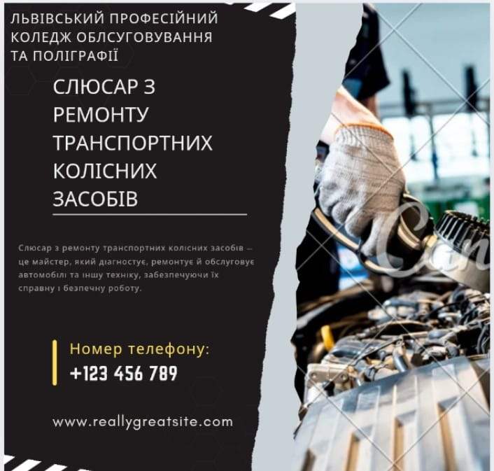 інформатика