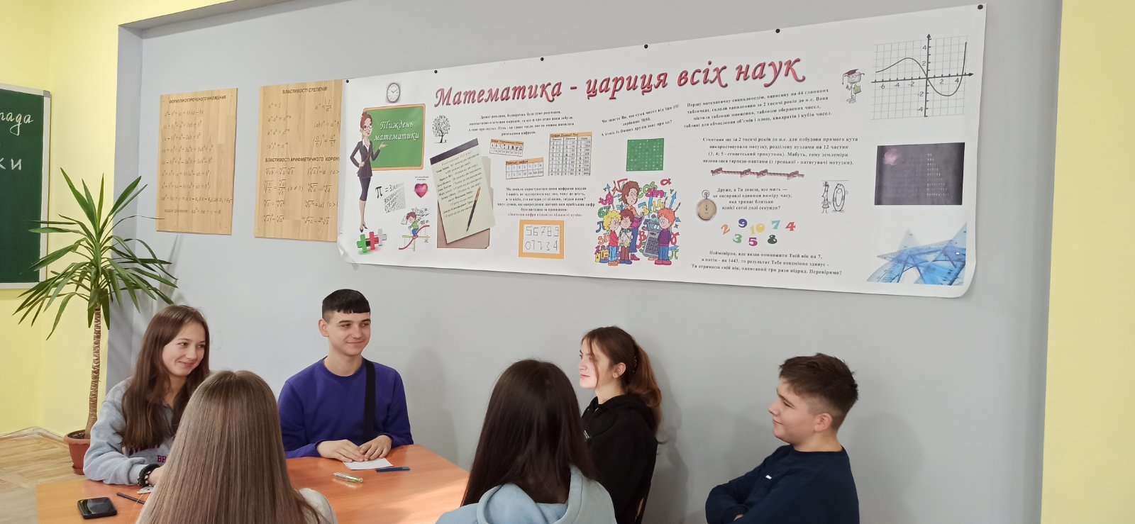 інформатика