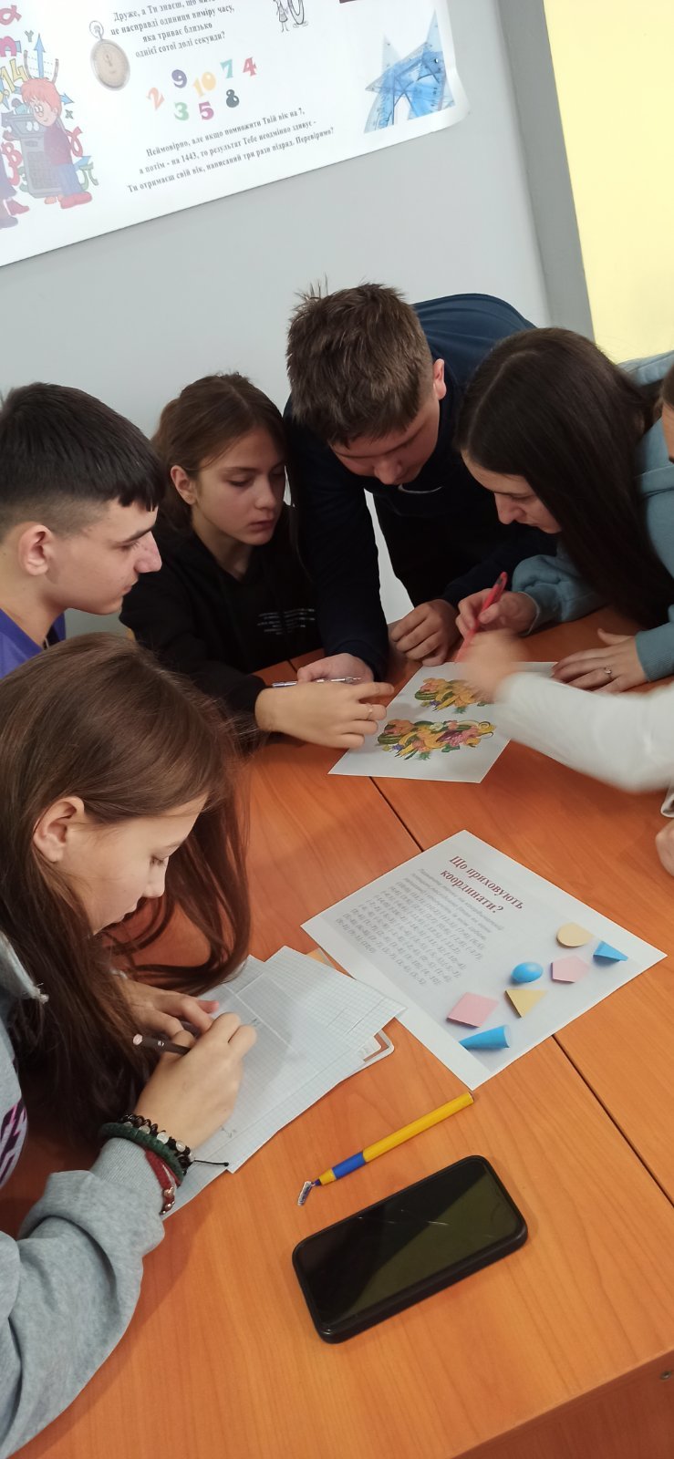 інформатика