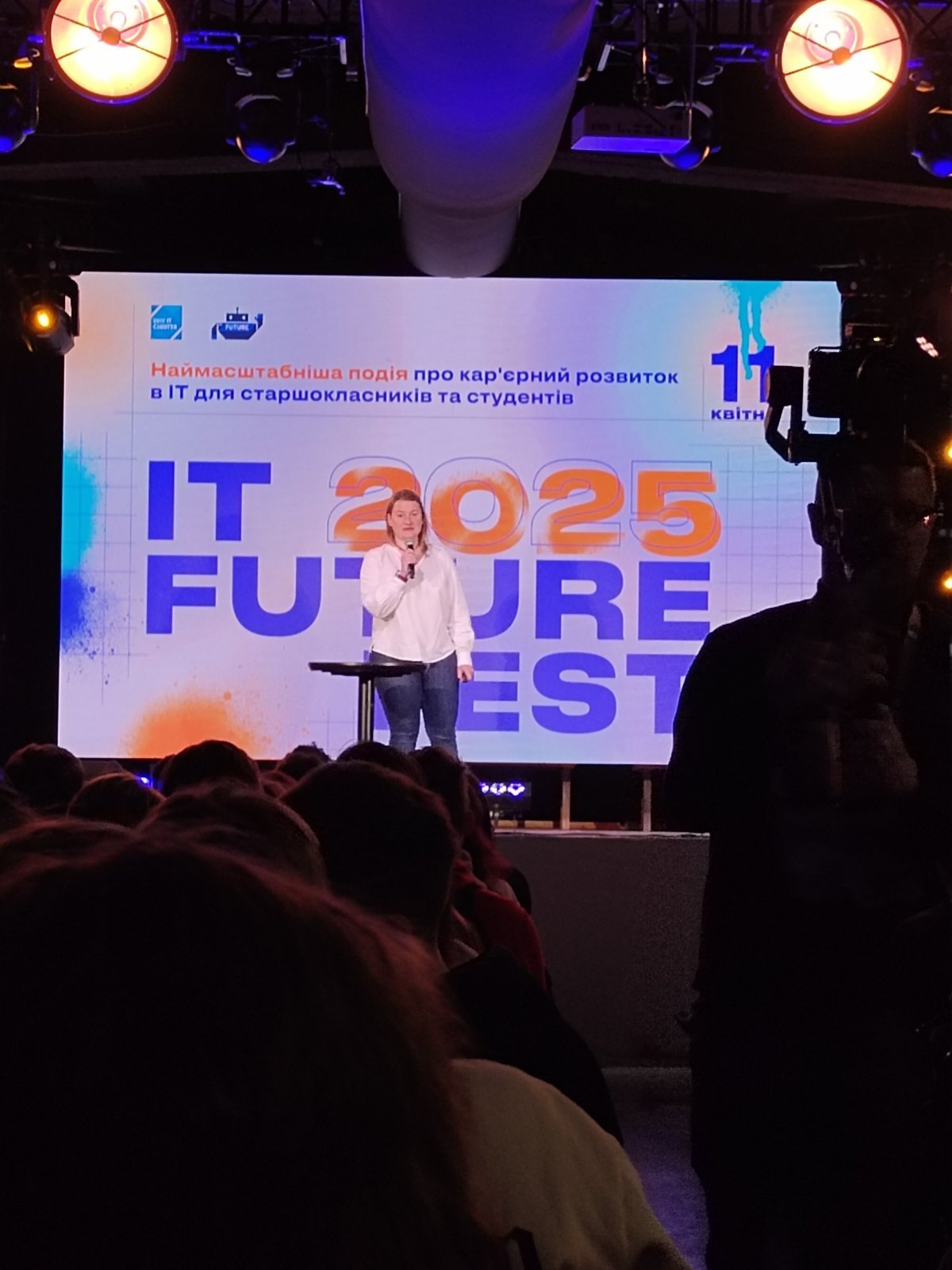IT Future Fest 2025
