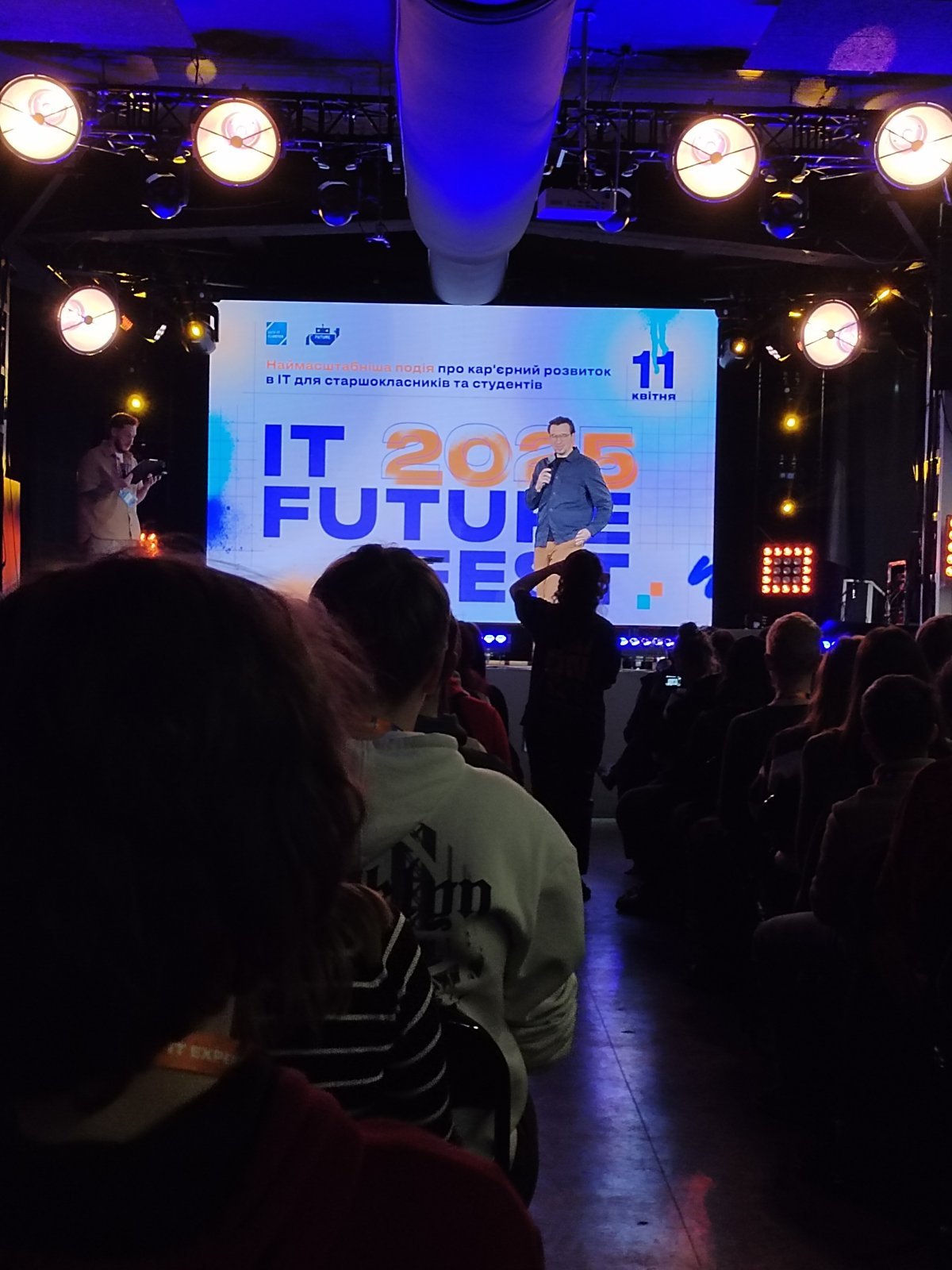 IT Future Fest 2025