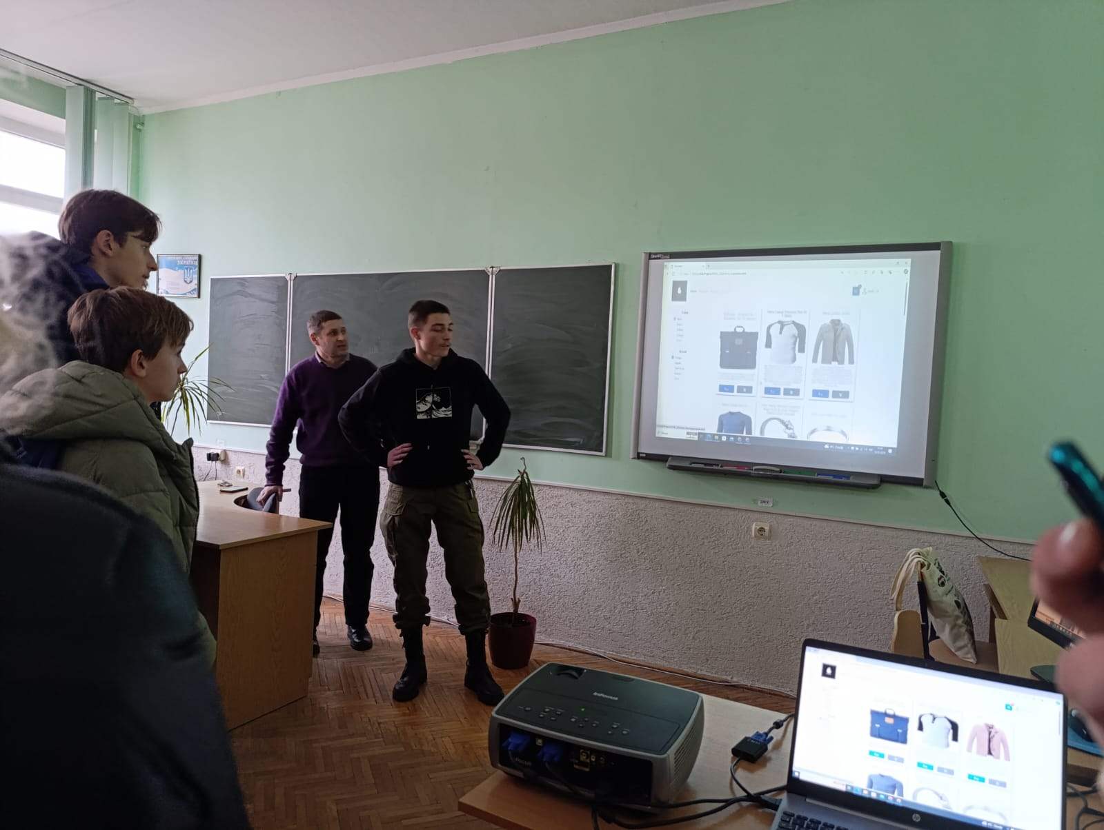 іт