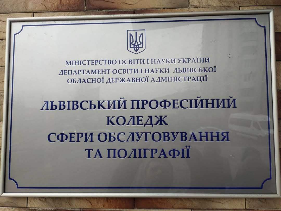 міжнародне навчання